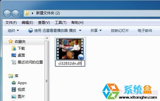 Win7系统保护私密文件有妙招,双重加密3