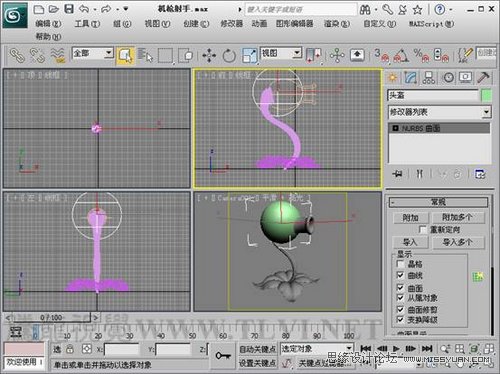 3Ds Max机枪射手建模4