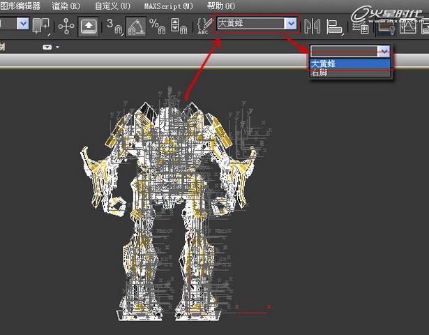 3D制作大黄蜂方法解析4