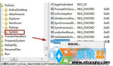 解决Win7系统中IE8浏览器搜索栏无法输入字符的问题1