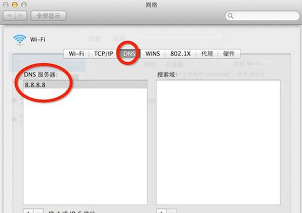 mac app store下载失败怎么办 mac app store下载失败解决办法2