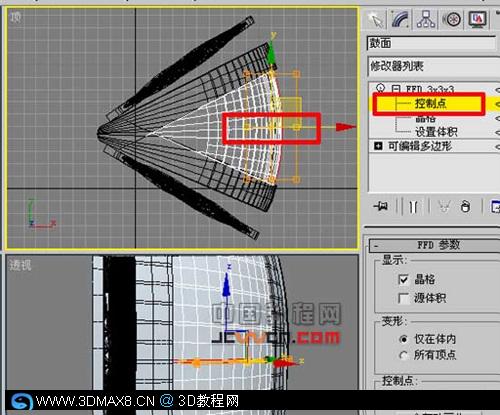 3DsMAX世界唯一的七星级酒店--建模方法48