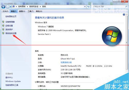 如何设置电脑虚拟内存,电脑虚拟内存设置多少最合理?4