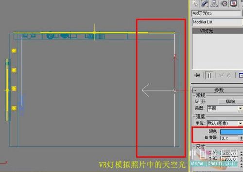 3DsMAX室内照片做三维虚拟现实模型5