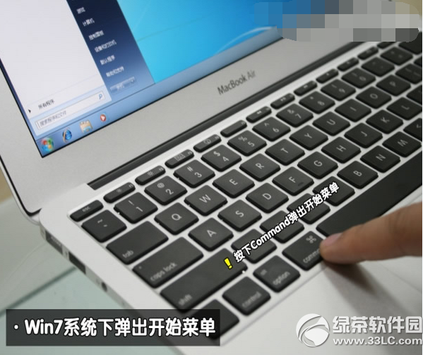 苹果macbook air 双系统下载安装使用图文教程24