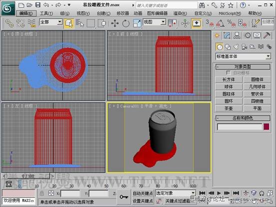 3ds max Autodesk金属材质2