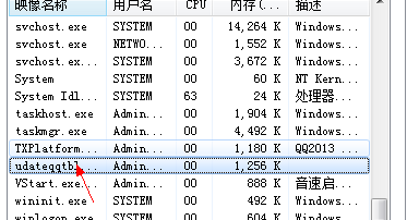 电脑文件无法删除 显示在另外程序中打开的解决办法5