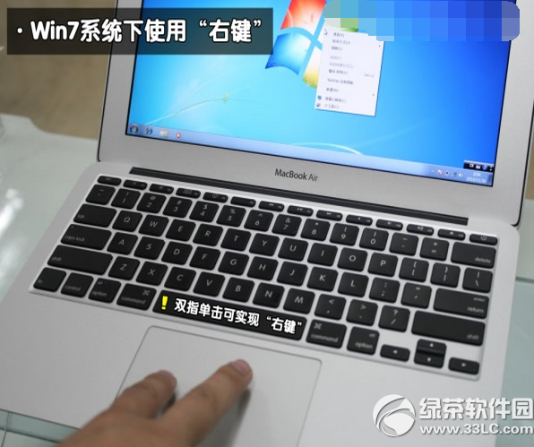 苹果macbook air 双系统下载安装使用图文教程21