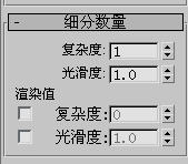 3DsMAX打造诱人三维水果：蜜桃6