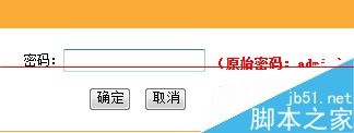 局域网内怎么对多台设备进行宽带控制？7