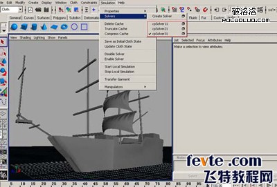 maya制作帆船建模10