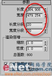 3DSMAX教程:造型设计之打造江南丝绸4