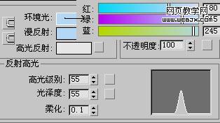 3dsMax实例教程:制作逼真的彩色花瓶6