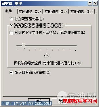 保护隐私 重要文件选删除还是粉碎1