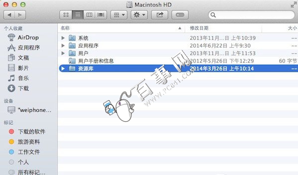 mac连不上wifi？苹果笔记本连不上wifi解决方法3