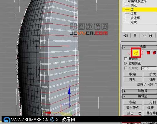 3DsMAX世界唯一的七星级酒店--建模方法40