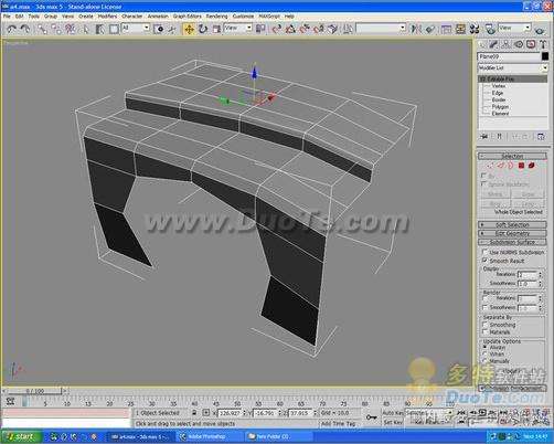 3DMAX教程:教你如何作汽车建模6