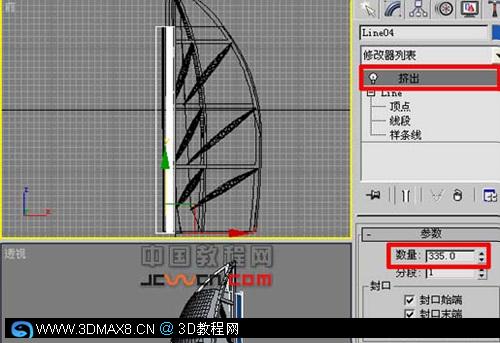 3DsMAX世界唯一的七星级酒店--建模方法27