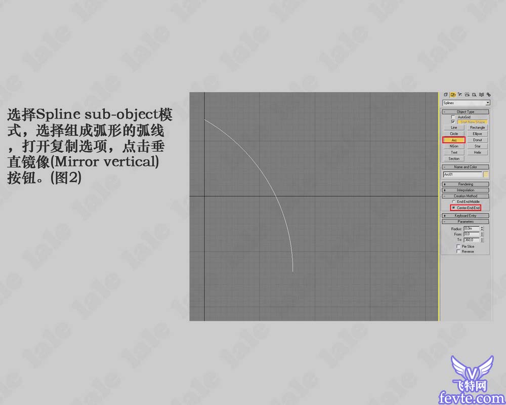 3DMAX建模哥特式教堂内景系列教程3