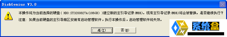 win7开机oem7grub无法启动的解决方法2