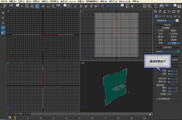 3DSMAX打造镂空花瓶3