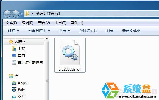 Win7系统保护私密文件有妙招,双重加密5