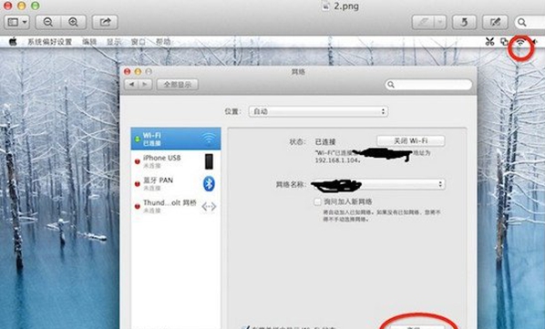 mac app store下载失败怎么办 mac app store下载失败解决办法1