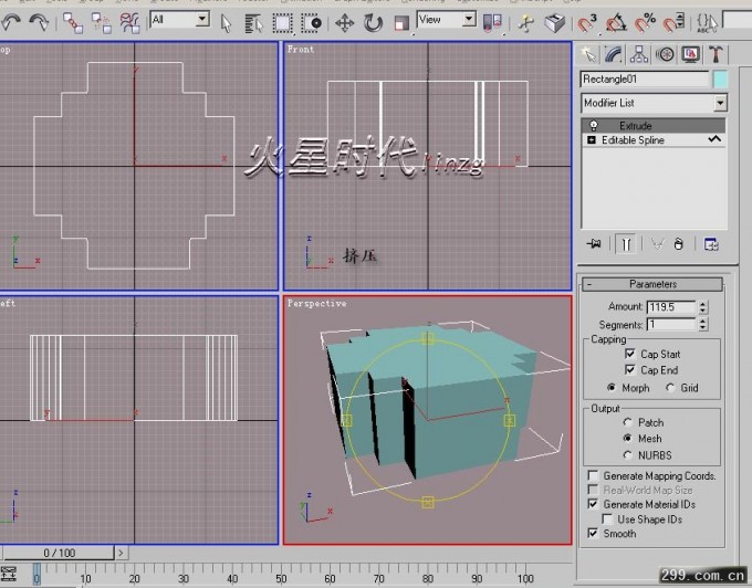 3D 打造别墅模型4