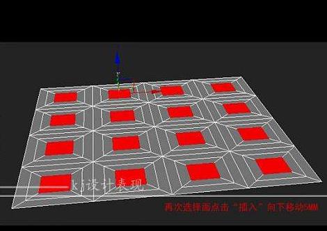 3DsMax一个软包斜拼建模的实例教程4