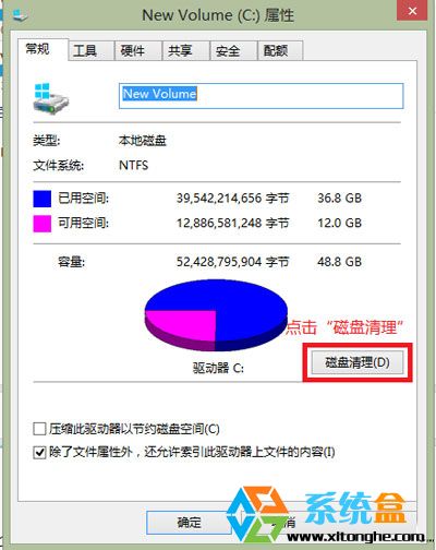 win8中Windows.old是什么文件？1