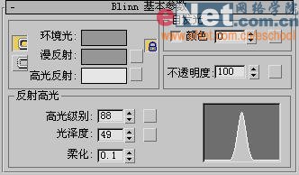 3dmax9.0教程:打造线框形状地球5