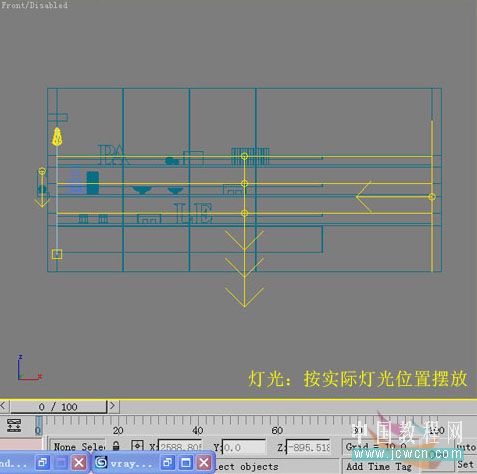 3DsMAX室内照片做三维虚拟现实模型4