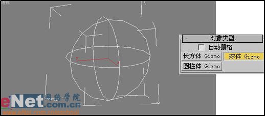 3dmax教程：模拟火焰的燃烧效果4