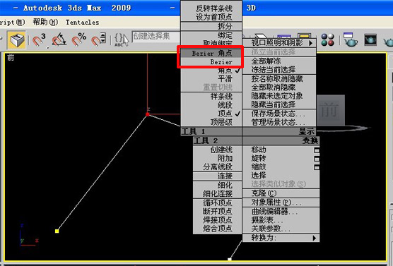 如何将3dmax的顶点修改为平滑?4