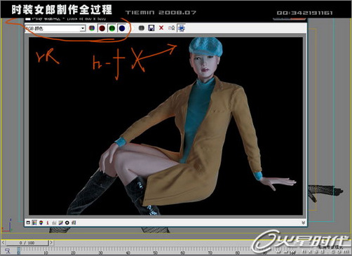 3DsMAX人物建模打造3D版时装女郎37