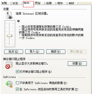 网银无法登陆怎么办4