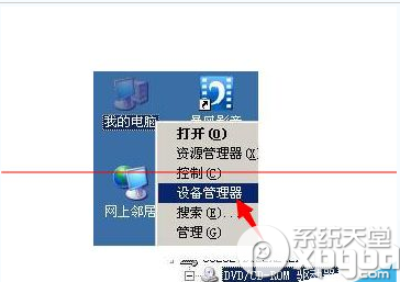 小度wifi创建网络失败解决方法2