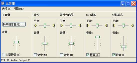 重装xp系统后需要进行的优化操作6