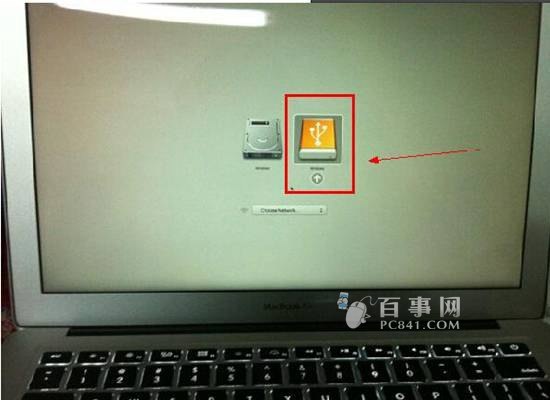 苹果笔记本怎么设置U盘启动3