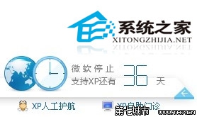 WinXP网页游戏玩不了怎么办有哪些解决方法1