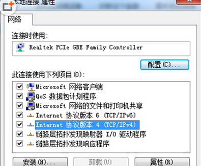 Win7旗舰版系统无线路安装细则1