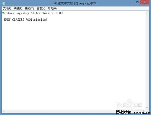 windows注册表不小心删了怎么办?5