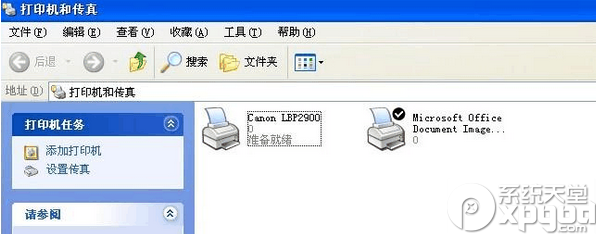 canon lbp2900驱动怎么安装？9