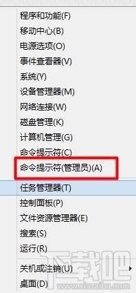 DllRegisterServer调用失败怎么办3