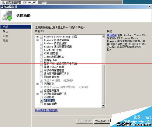 windows照片库查看器不能用怎么办？6