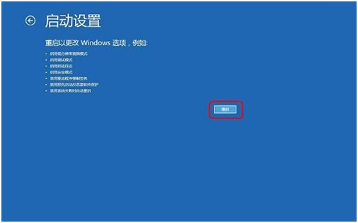 WIN8安装北洋打印机USB驱动方法！7