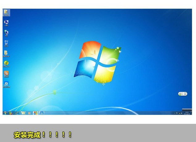 xp系统升级win7系统方法15