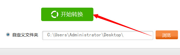 pdf怎么转换成excel?3