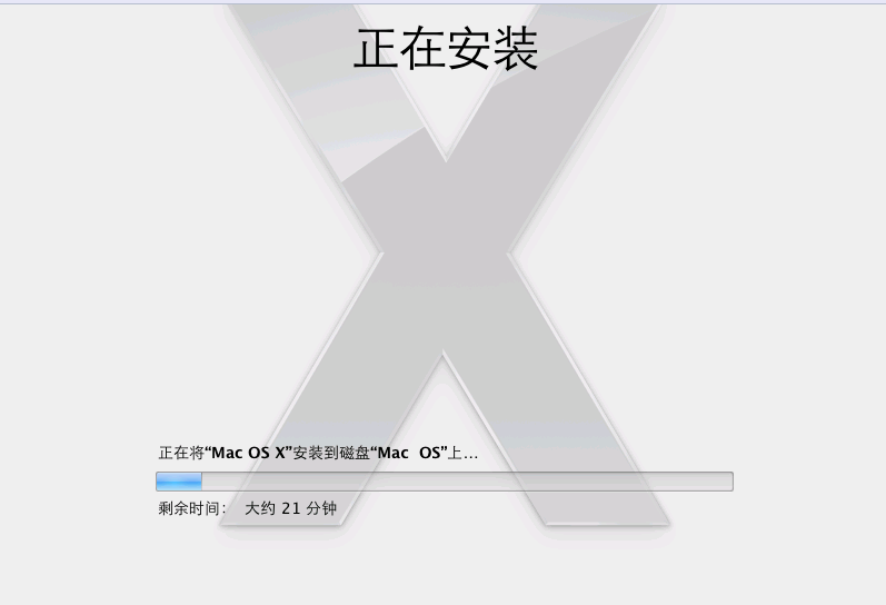 虚拟机中如何安装MAC OS系统？17