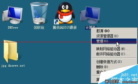 windows照片库查看器不能用怎么办？4